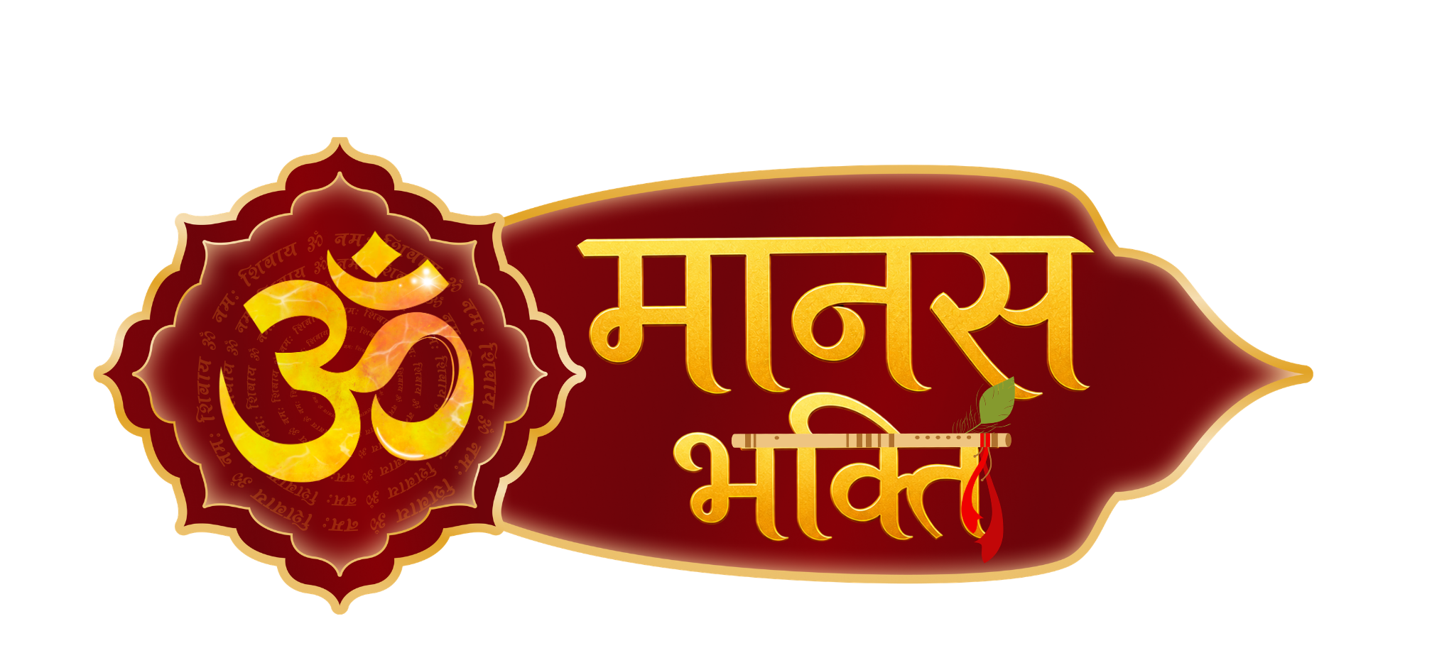 manasbhakti